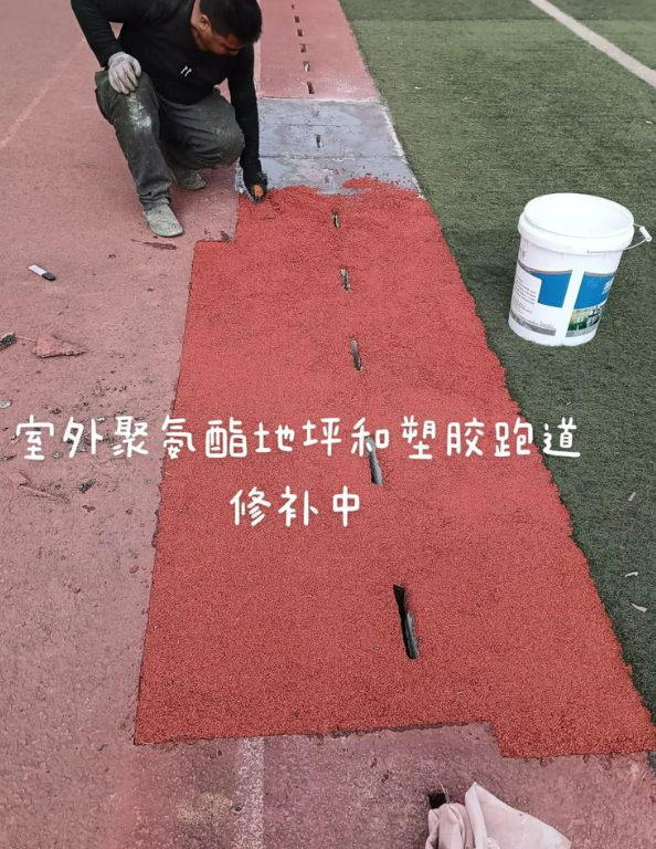 长白球场地面翻新维修，核心是先诊断破损
